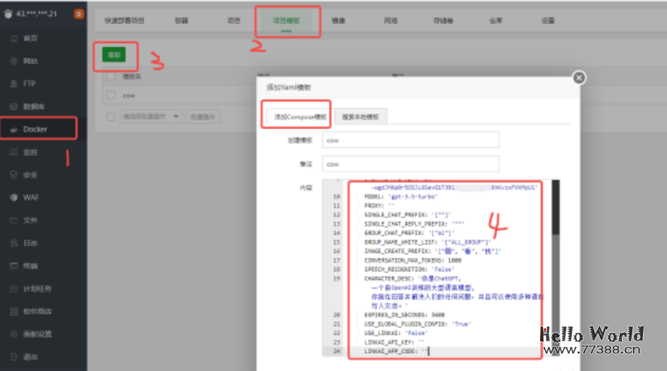 人人都可以部署微信机器人-小白保姆级教程(方案一)